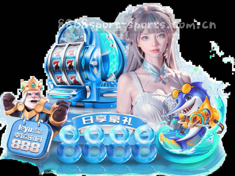 体育赛事版本号查询8868的输入框与结果列表界面